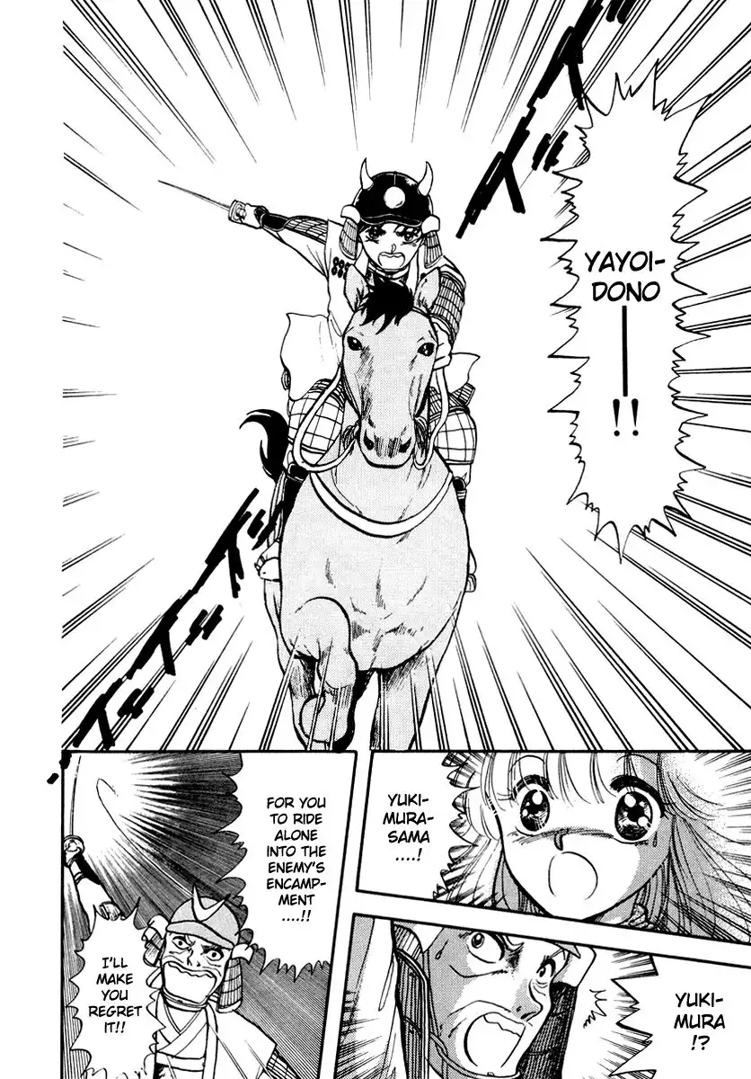 Neko de Gomen! Chapter 28 17